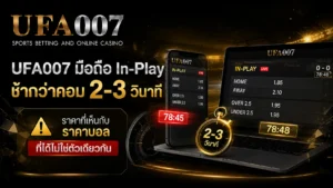 ufa007 มือถือ
