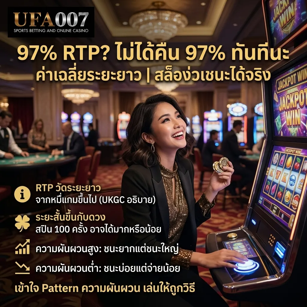 ufa007 สล็อต แตกง่าย